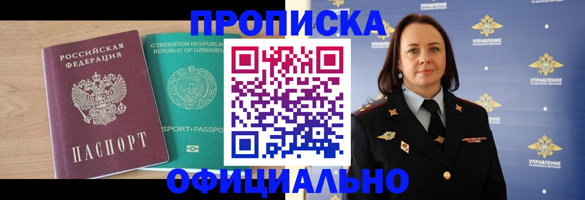 найти адрес прописки в Юже